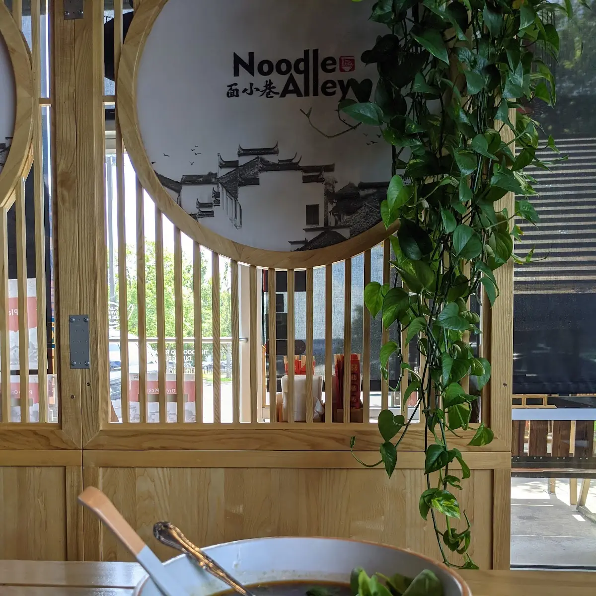 Pho
