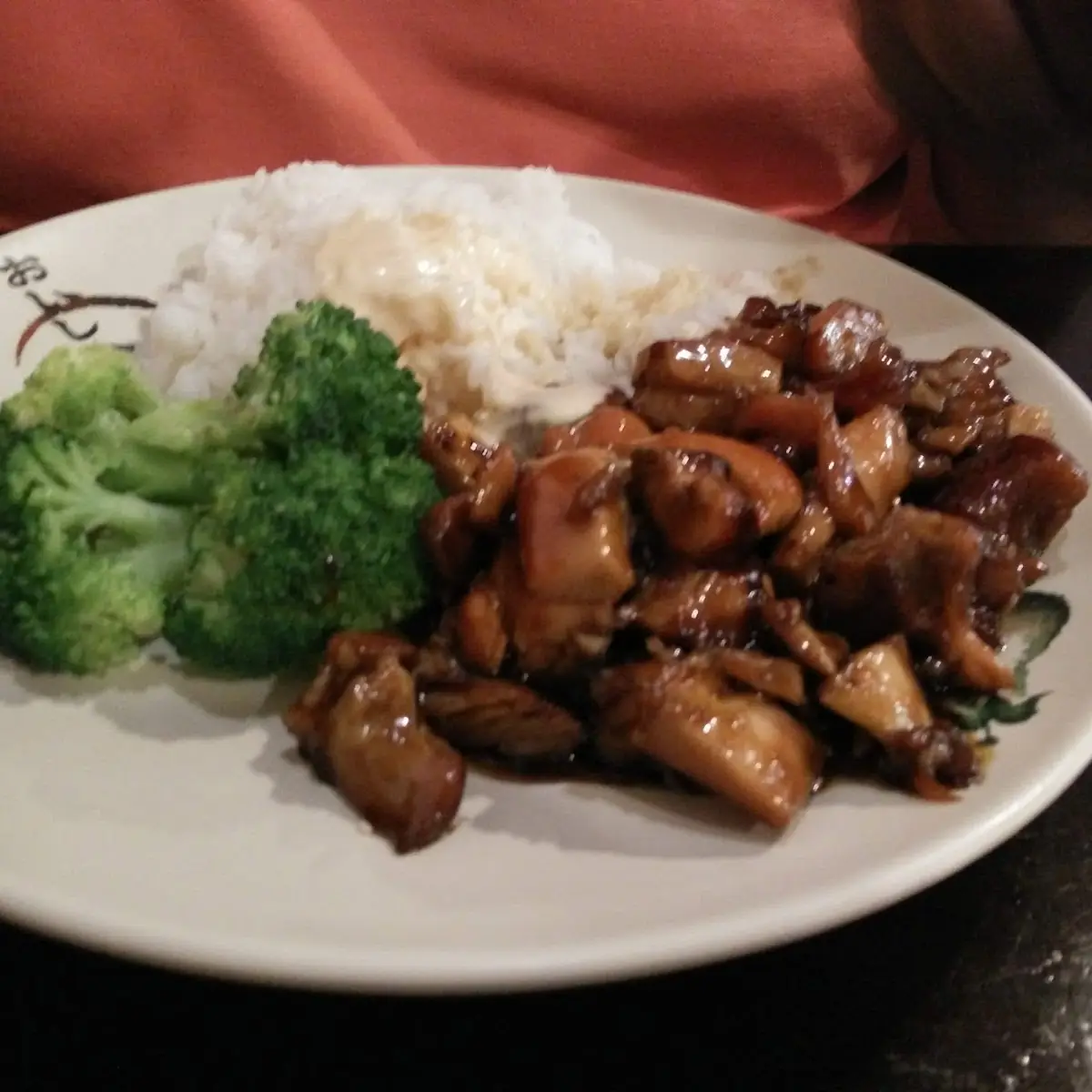 Chicken Teriyaki