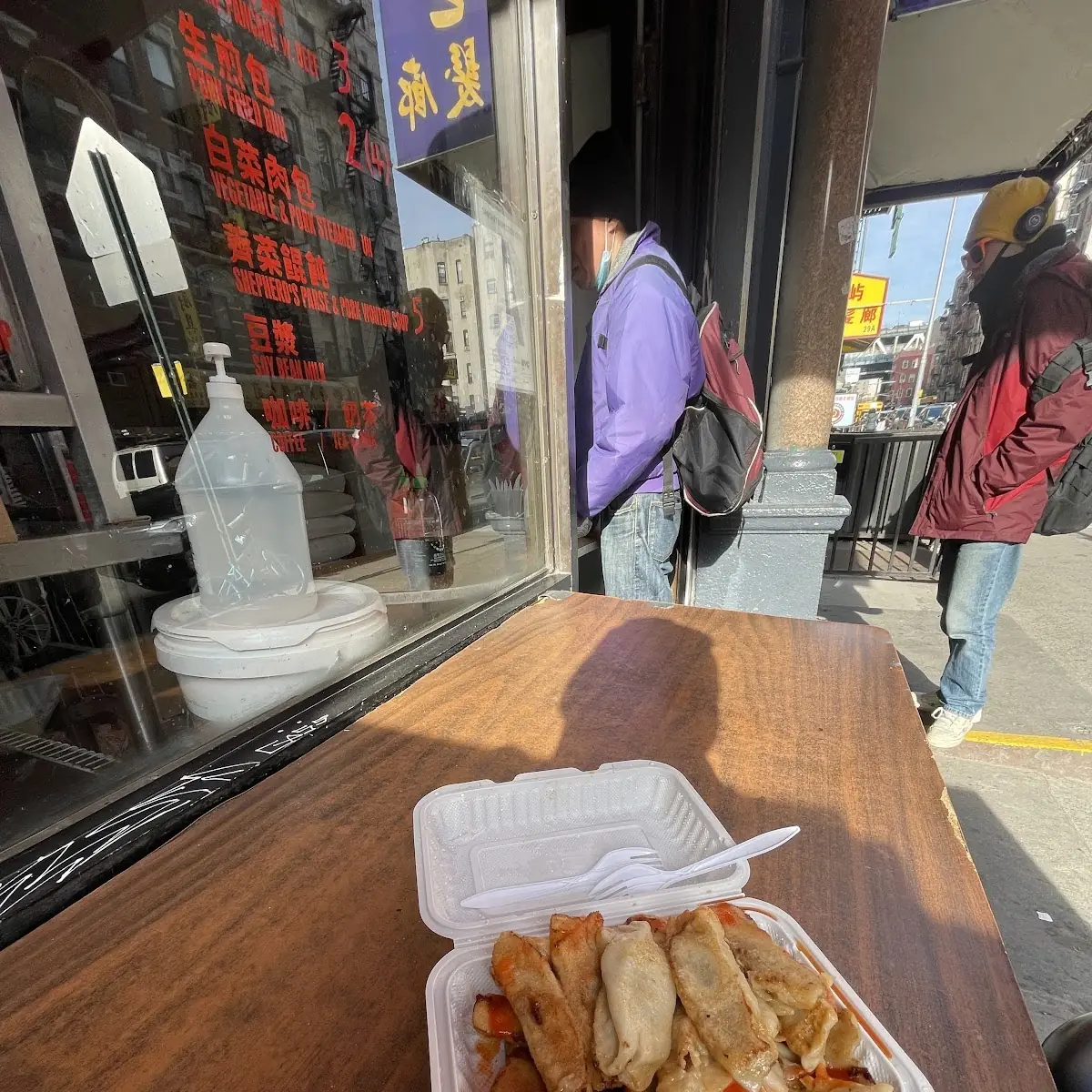 Fried Pork Dumplings