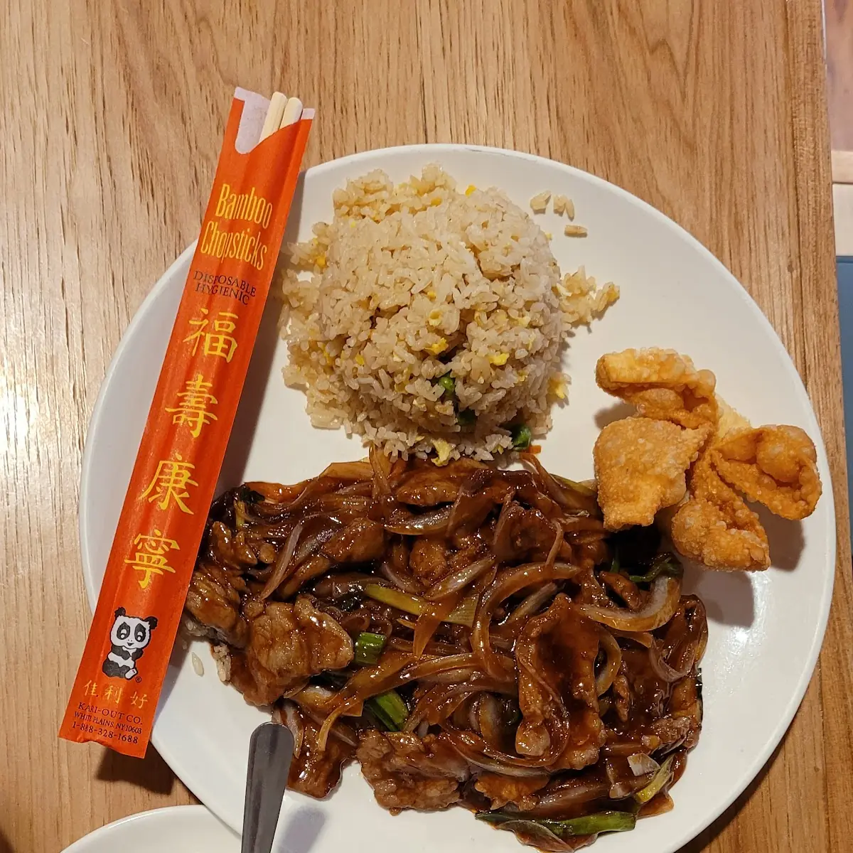 Mongolian Beef