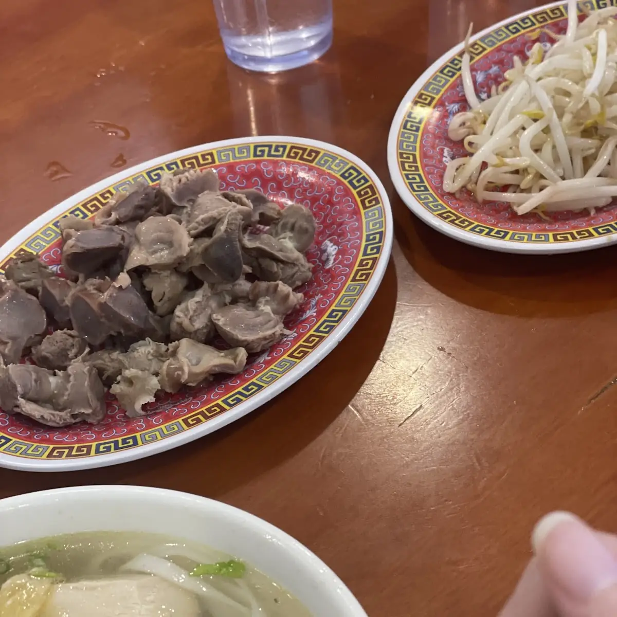 Well Done Flank Pho