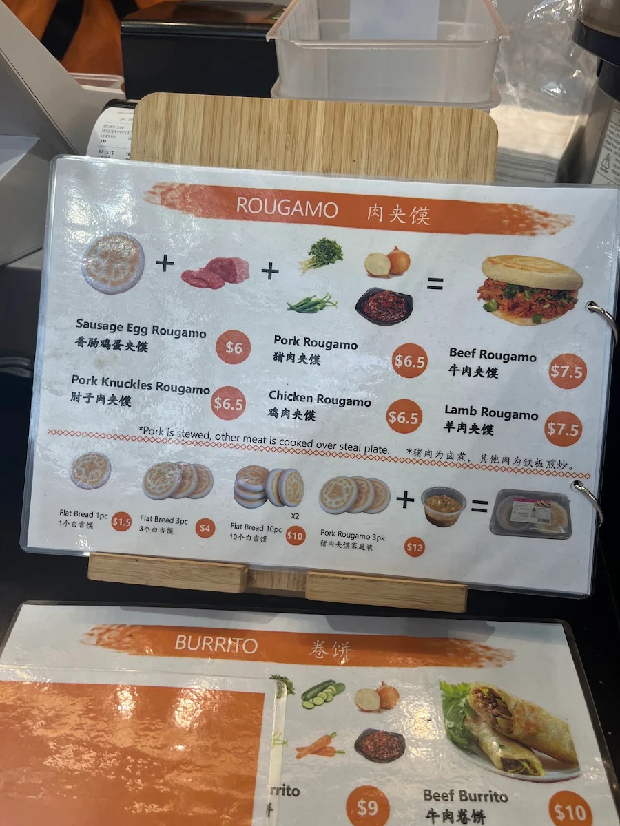 Menu, Brother Lee