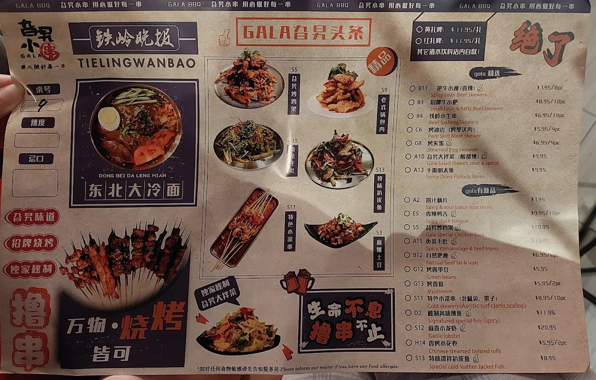Menu photo 10