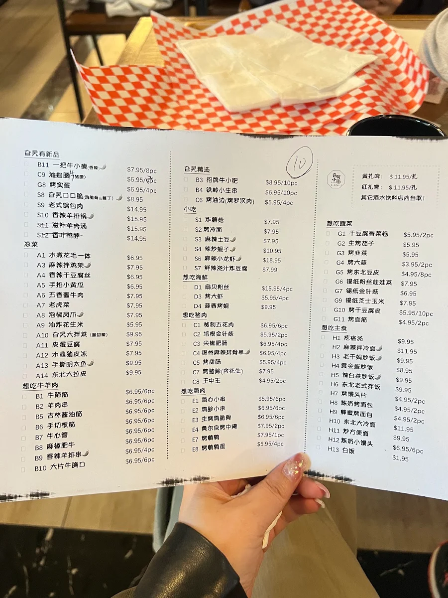 Menu photo 3