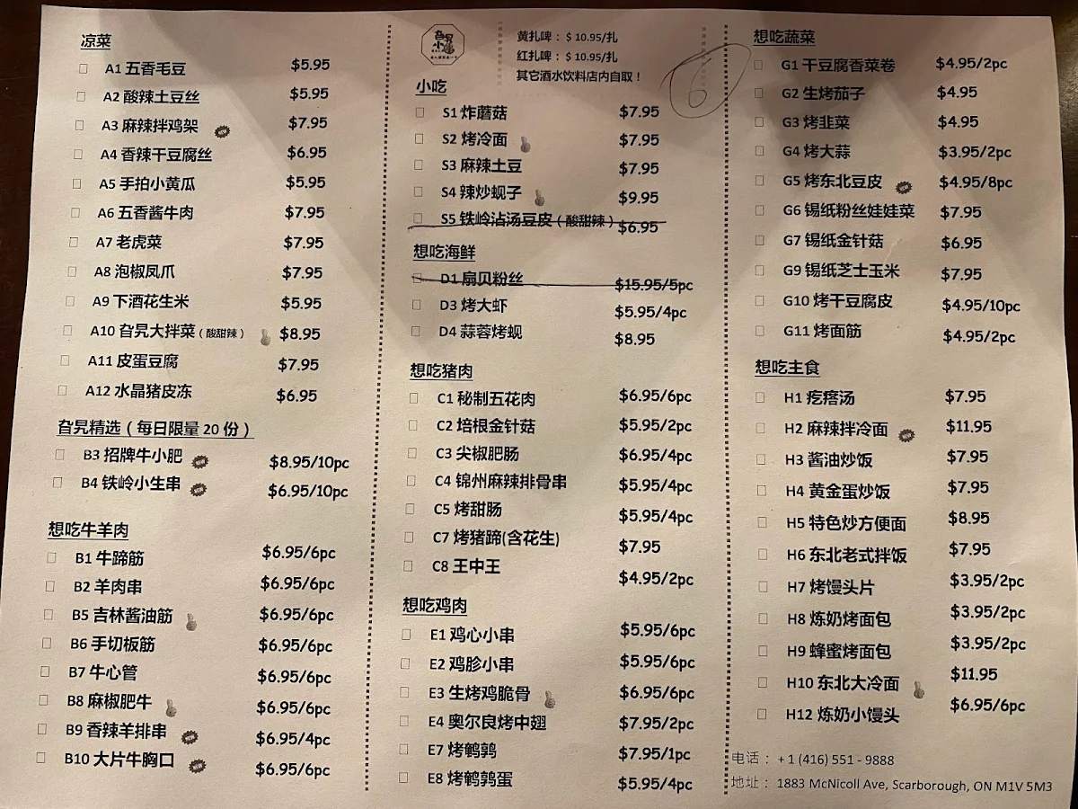 Menu photo 6
