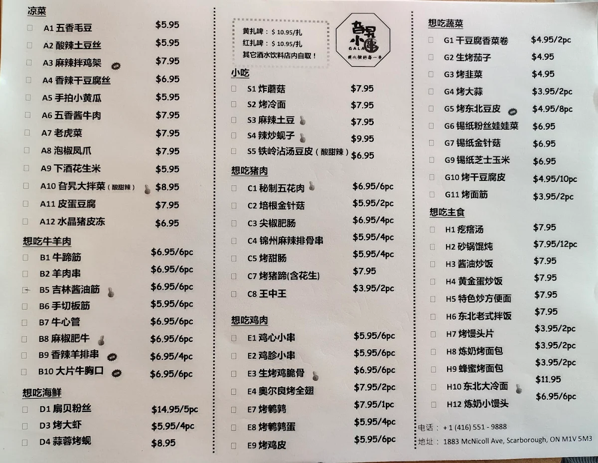 Menu photo 7