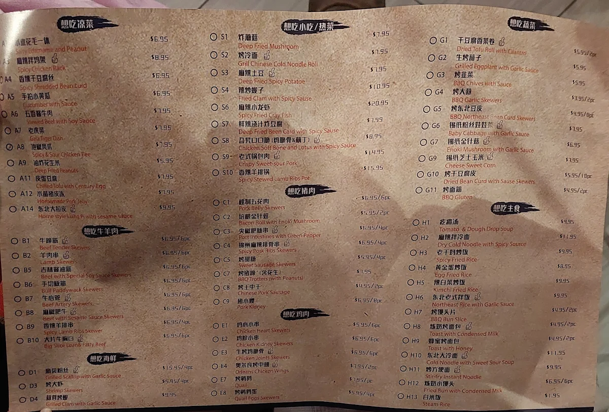 Menu photo 8