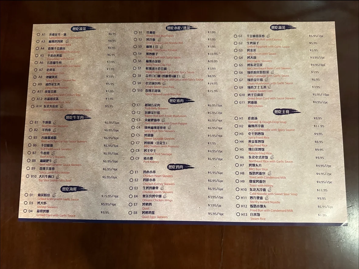 Menu photo 9
