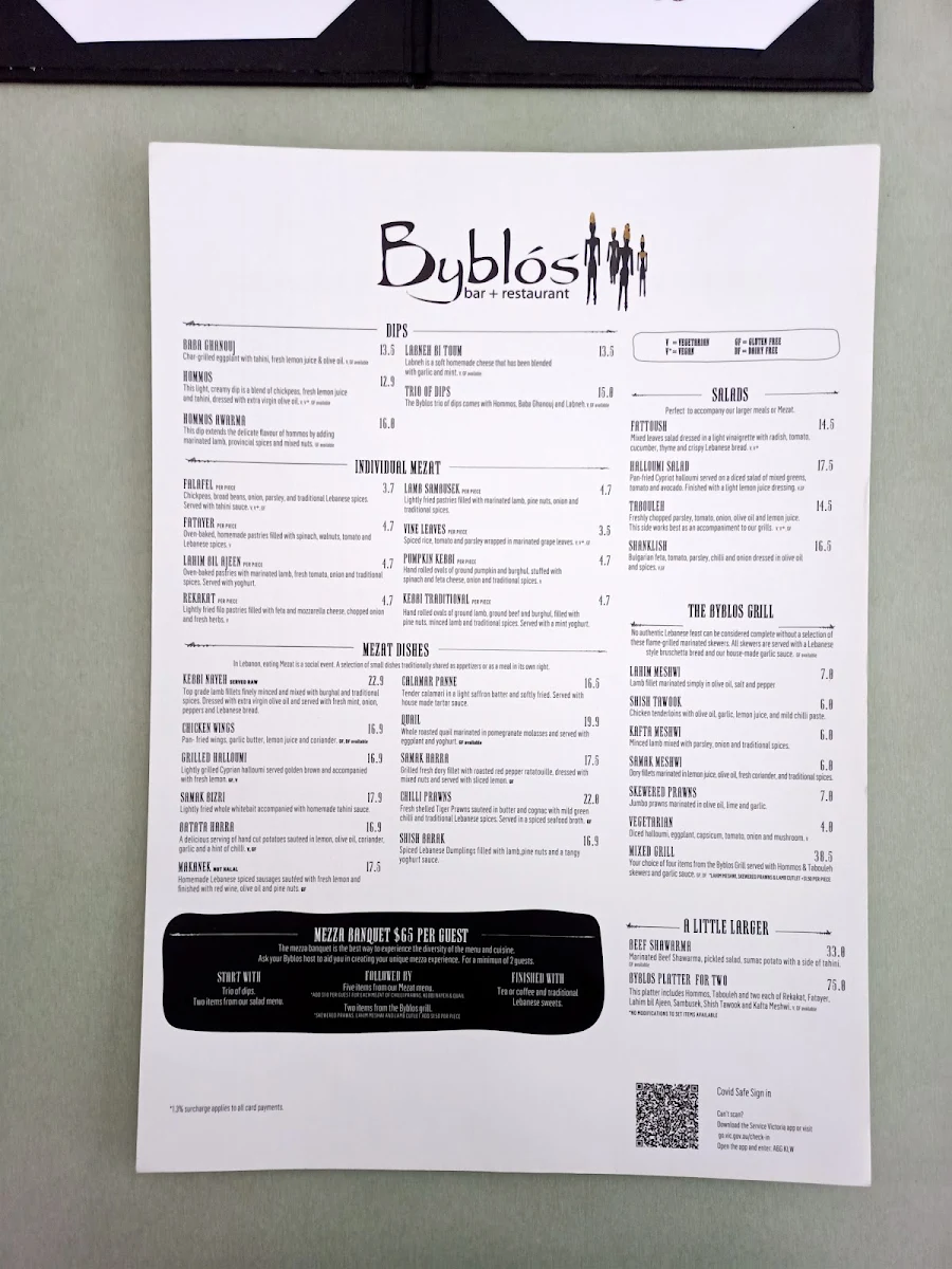 Menu, Byblós Melbourne