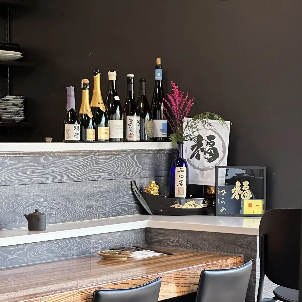 Vibe, Taka's Sushi