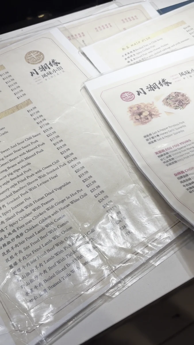 Menu, SANHAO BBQ 川湘缘