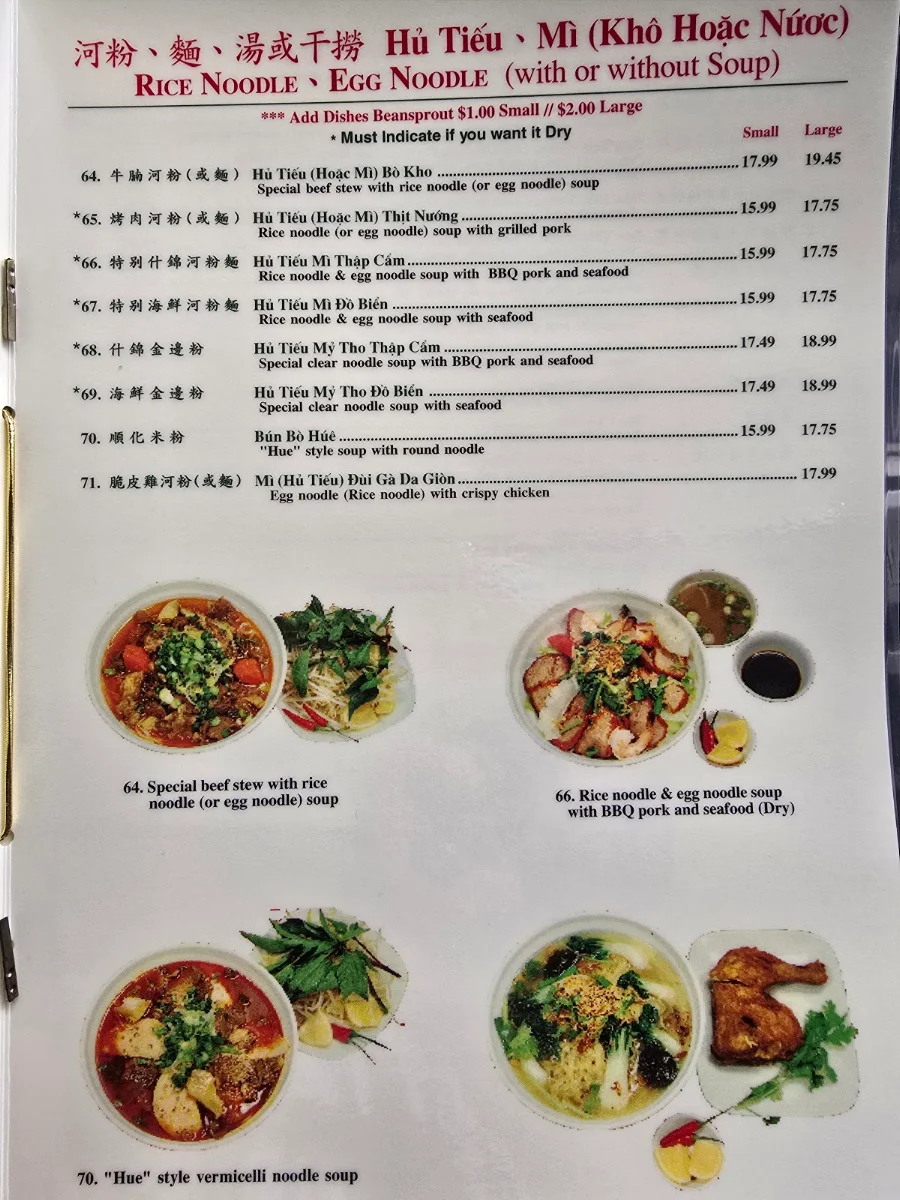 Menu photo 1