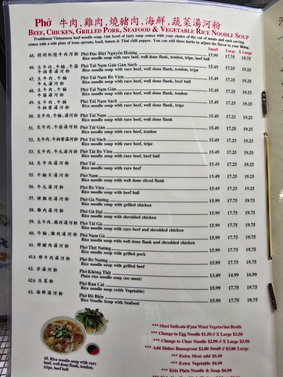Menu photo 3