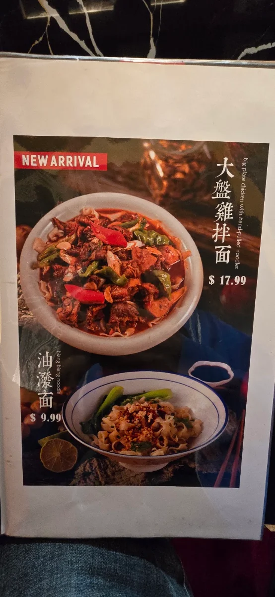 Menu photo 10