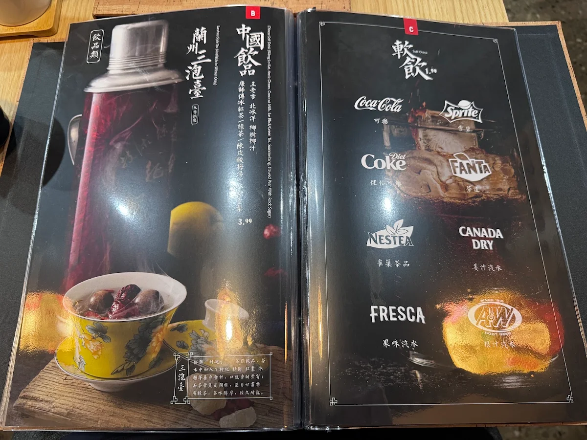 Menu photo 7