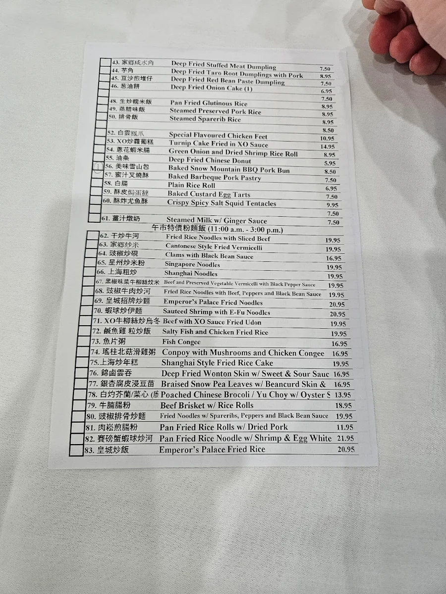 Menu photo 1