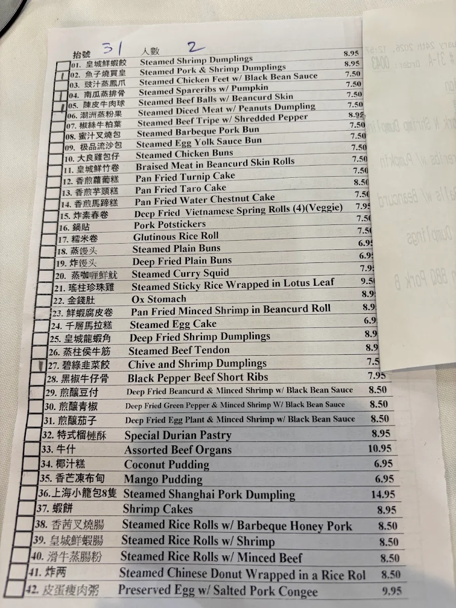 Menu photo 2