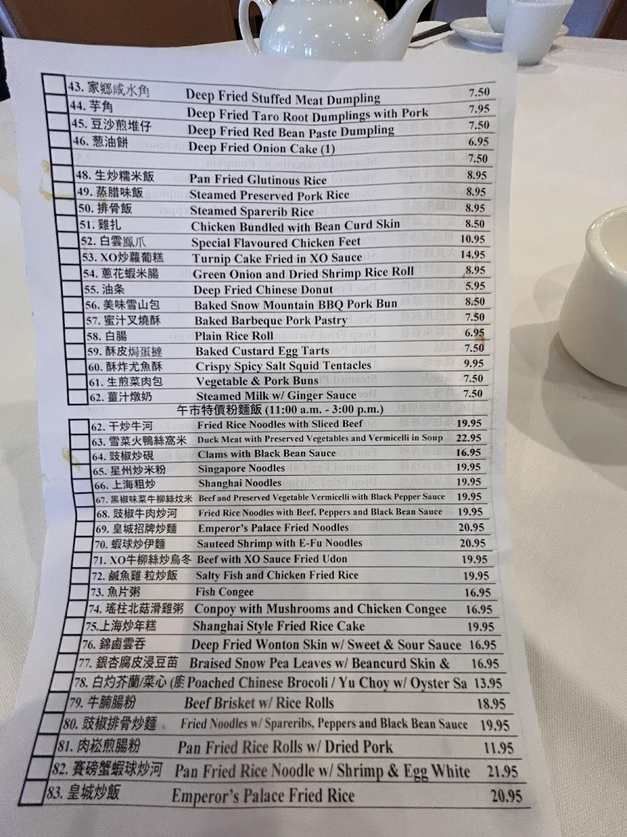Menu photo 3