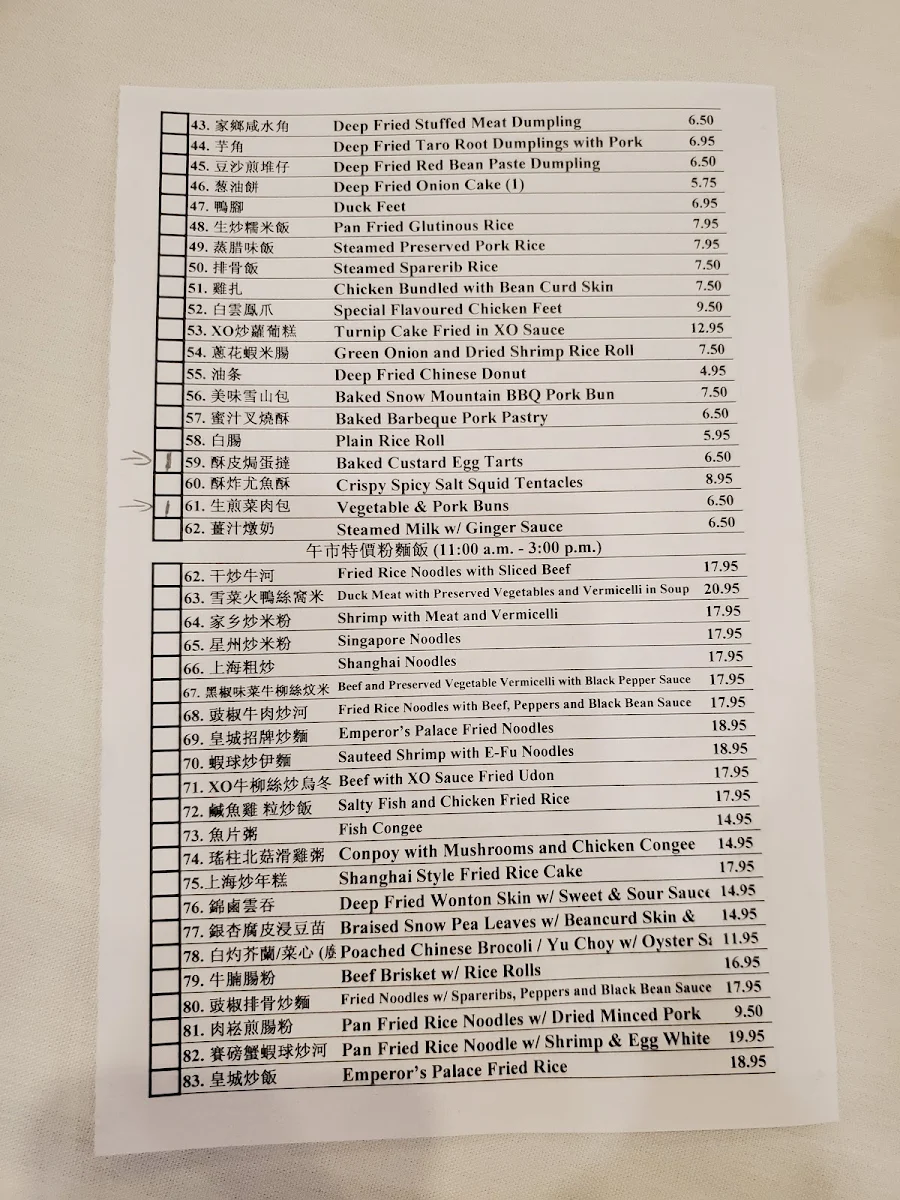 Menu photo 6