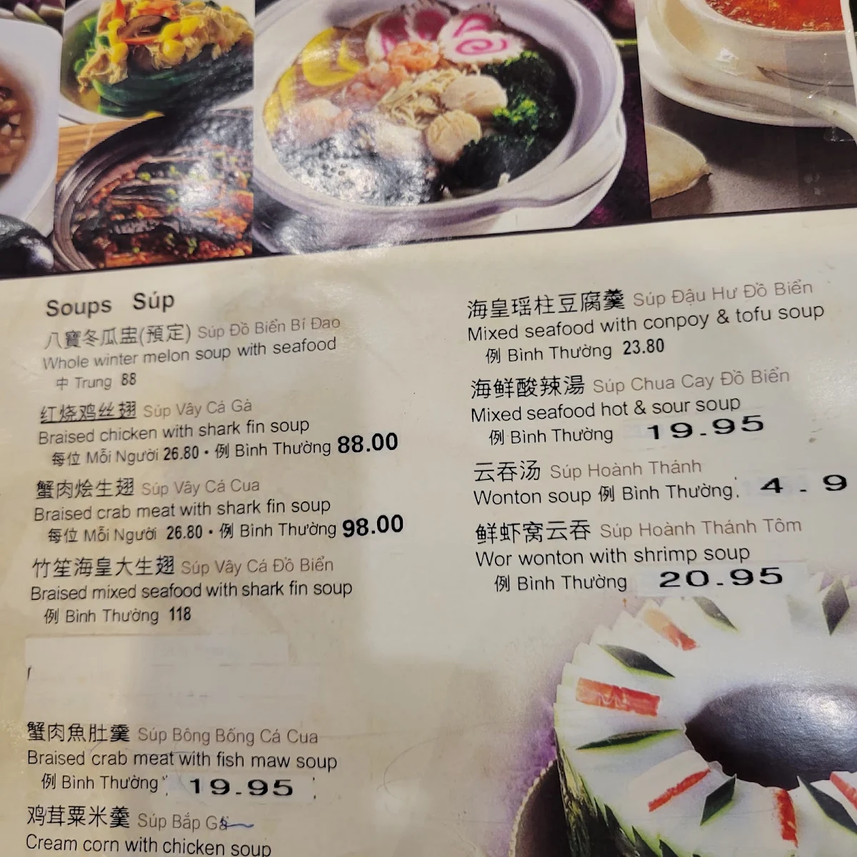 Menu photo 7