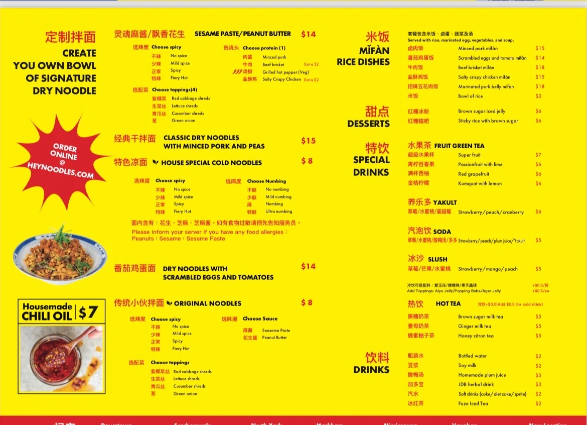 Menu, Hey Noodles (Scarborough)