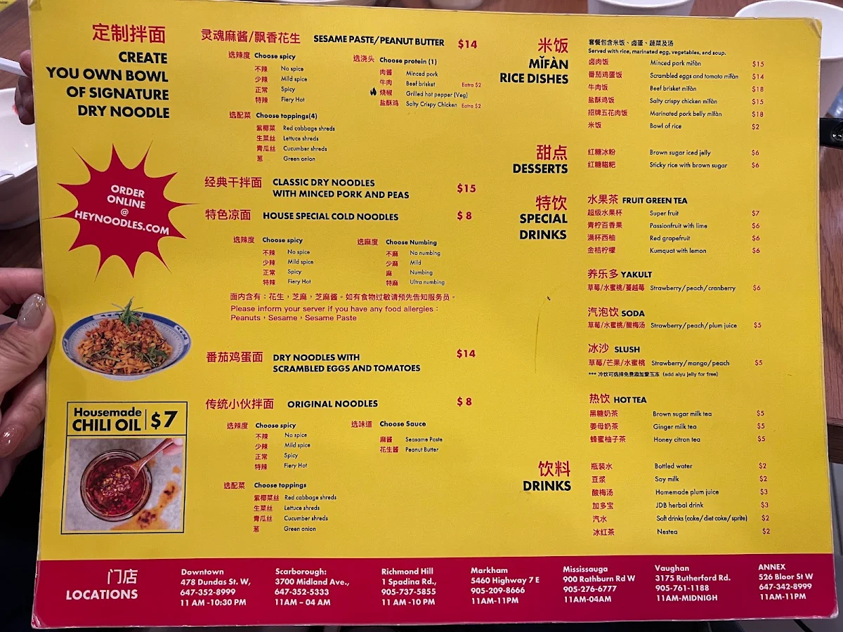 Menu, Hey Noodles (Scarborough)