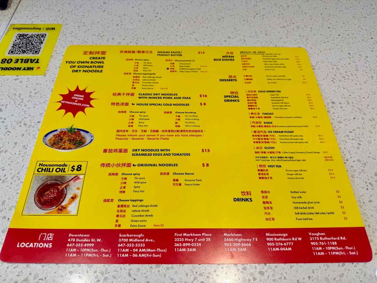 Menu, Hey Noodles (Scarborough)