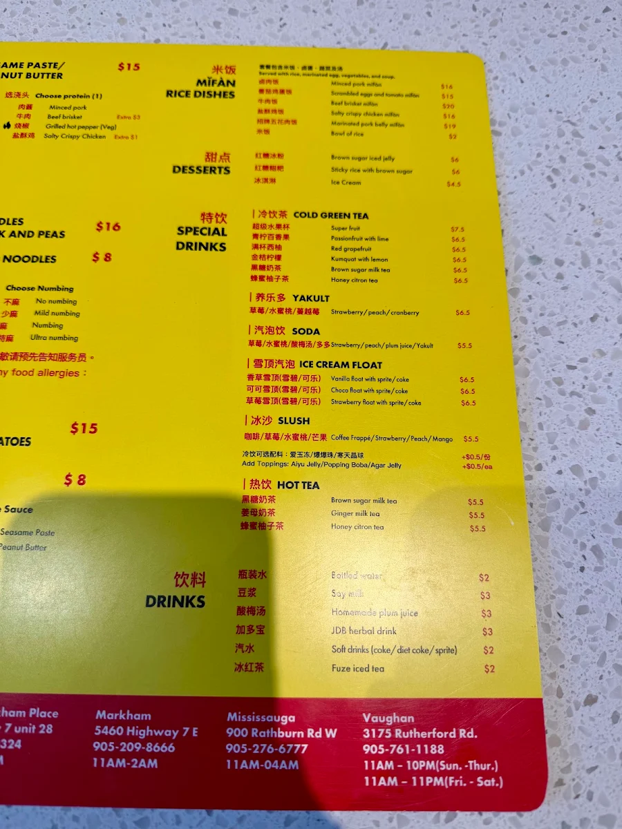 Menu, Hey Noodles (Scarborough)