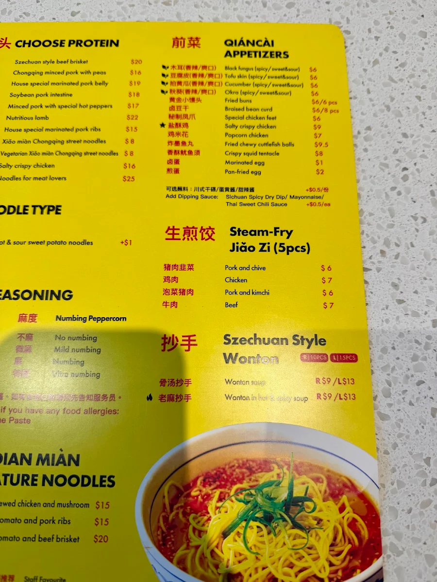 Menu, Hey Noodles (Scarborough)