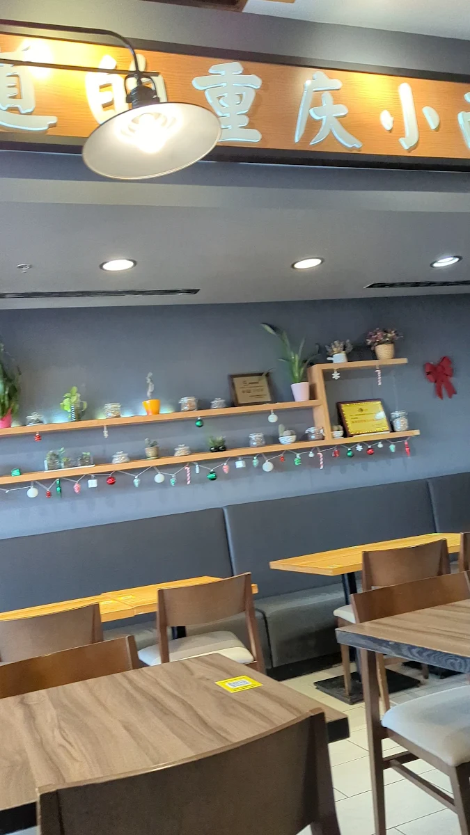 Vibe, Hey Noodles (Scarborough)