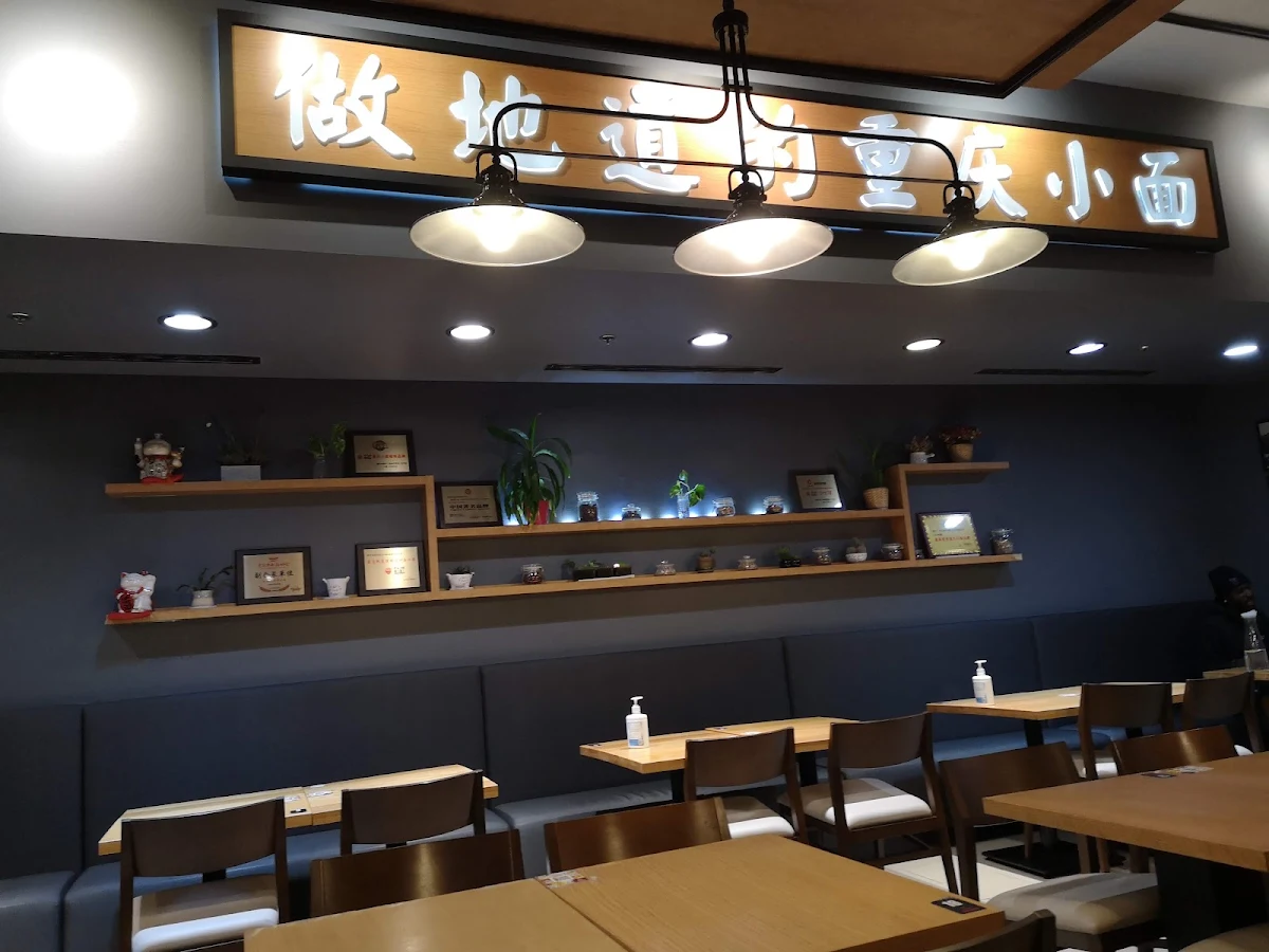 Vibe, Hey Noodles (Scarborough)