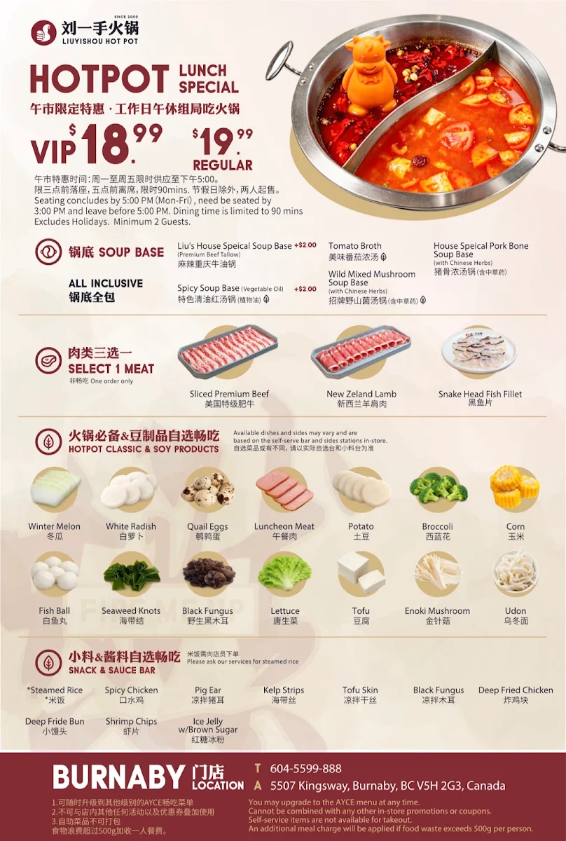 Menu photo 1
