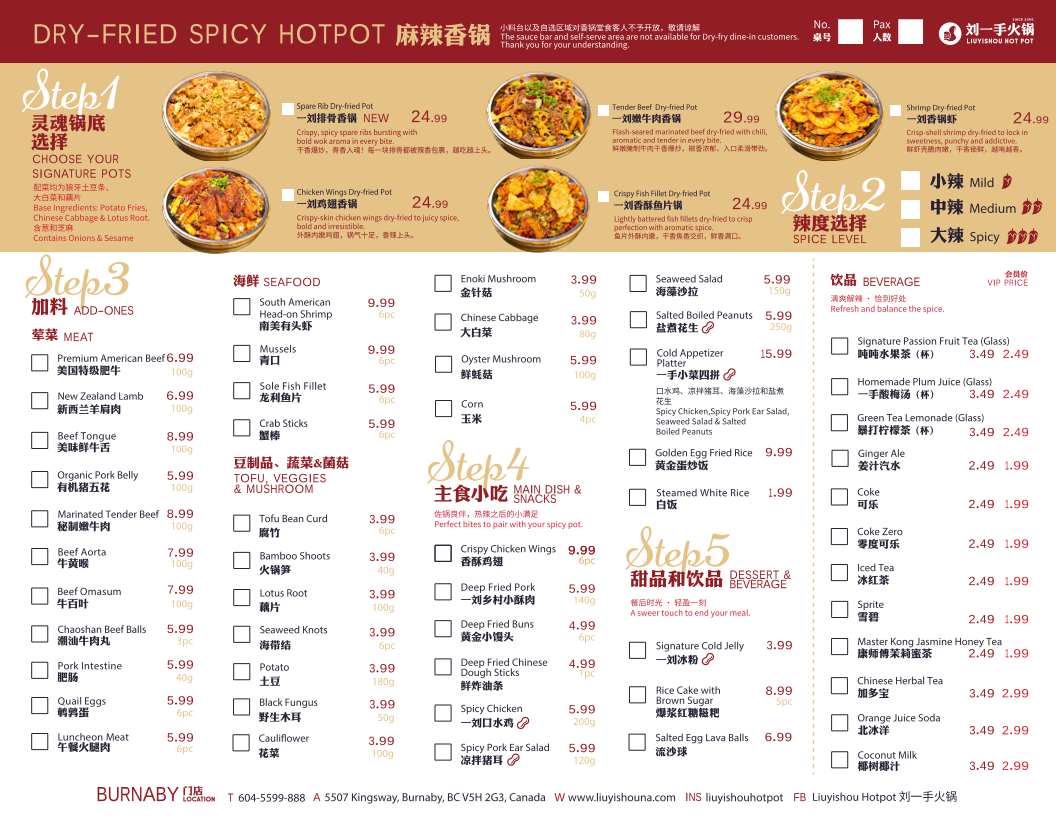 Menu photo 2