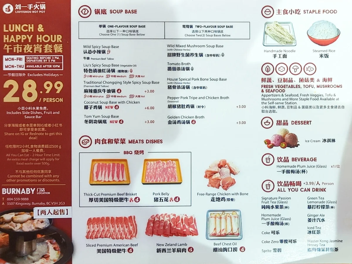 Menu photo 7