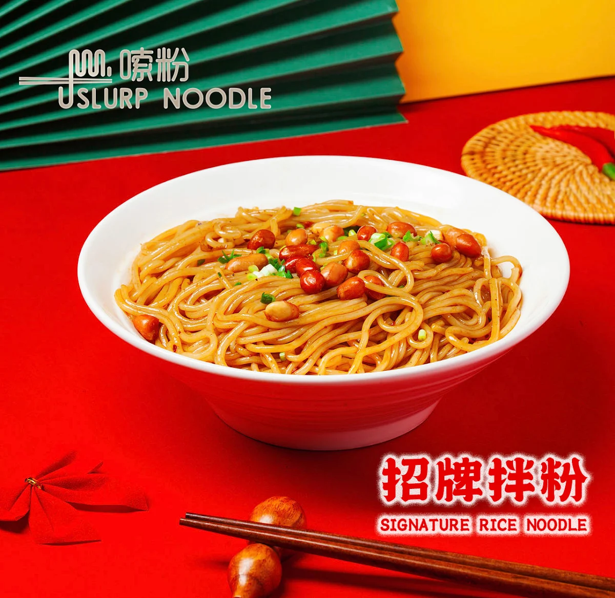 Food & drink, Slurp Noodle 嗦粉