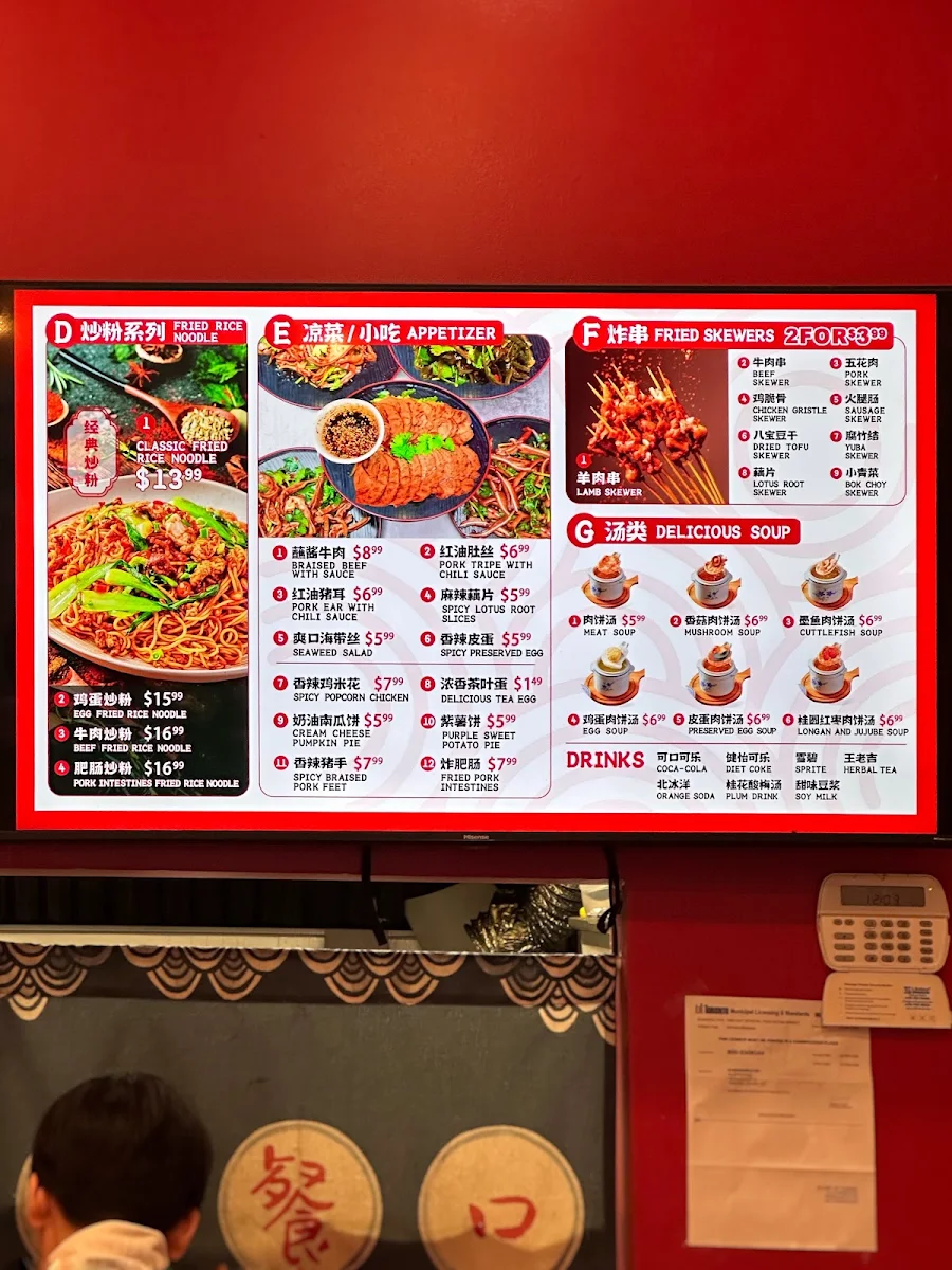 Menu, Slurp Noodle 嗦粉