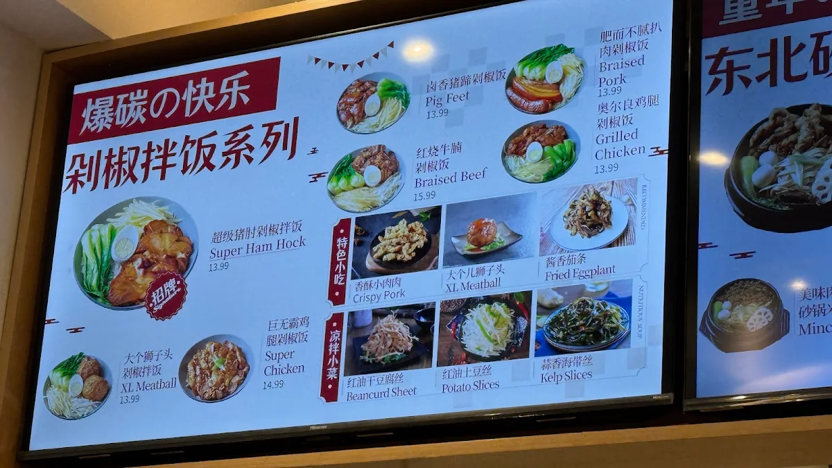 Menu, Slurp Noodle 嗦粉
