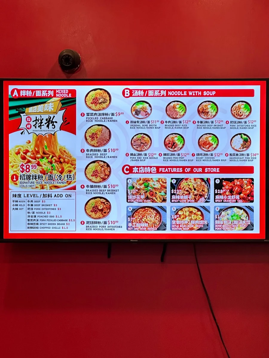 Menu, Slurp Noodle 嗦粉