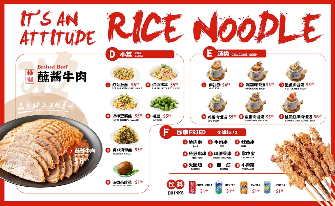 Menu, Slurp Noodle 嗦粉