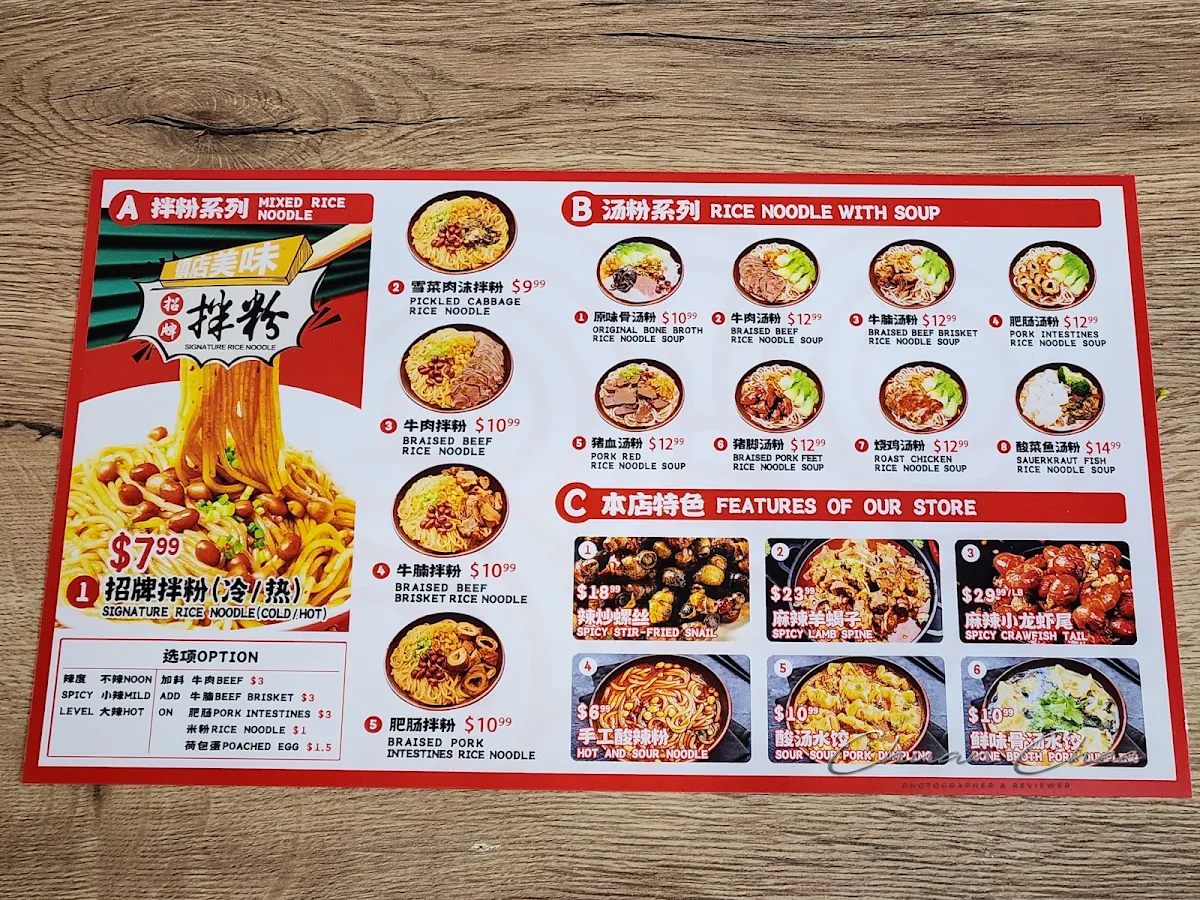 Menu, Slurp Noodle 嗦粉