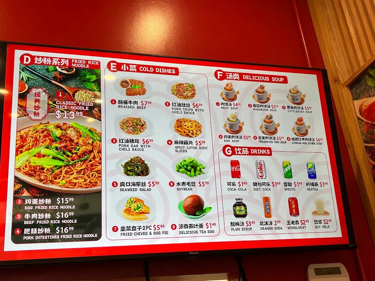 Menu, Slurp Noodle 嗦粉