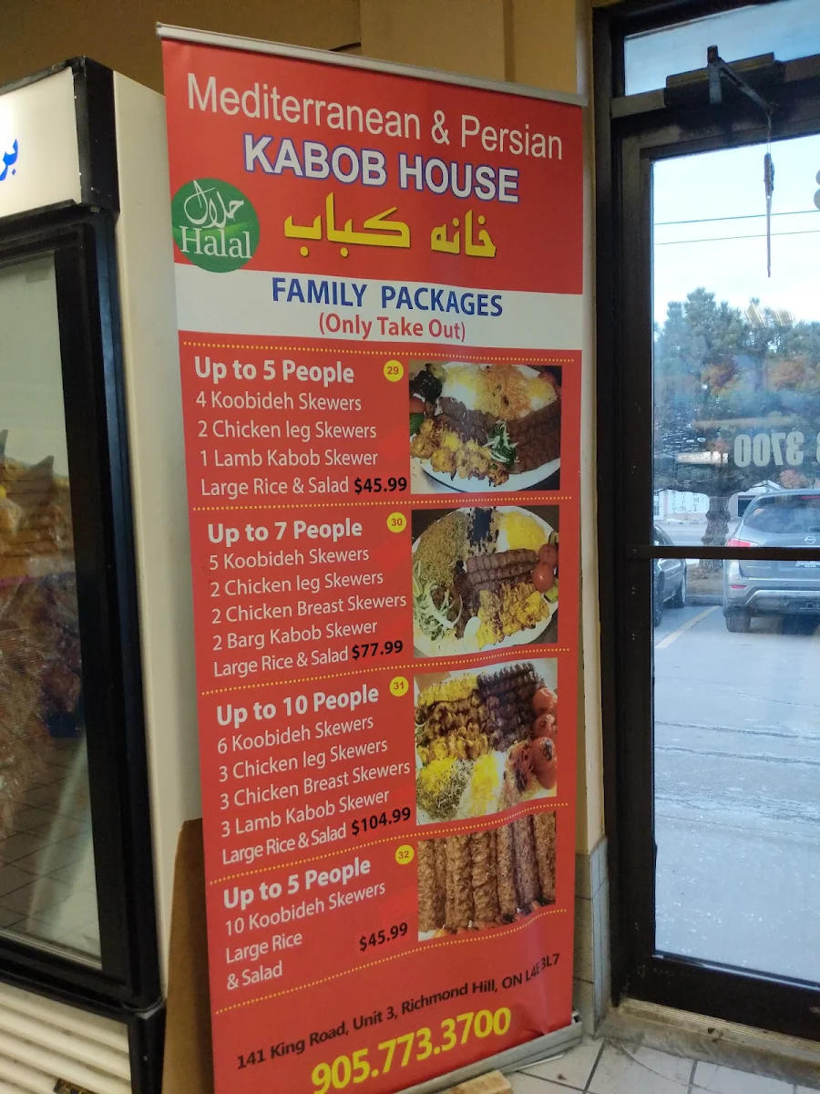 Menu, Persian Kebab House