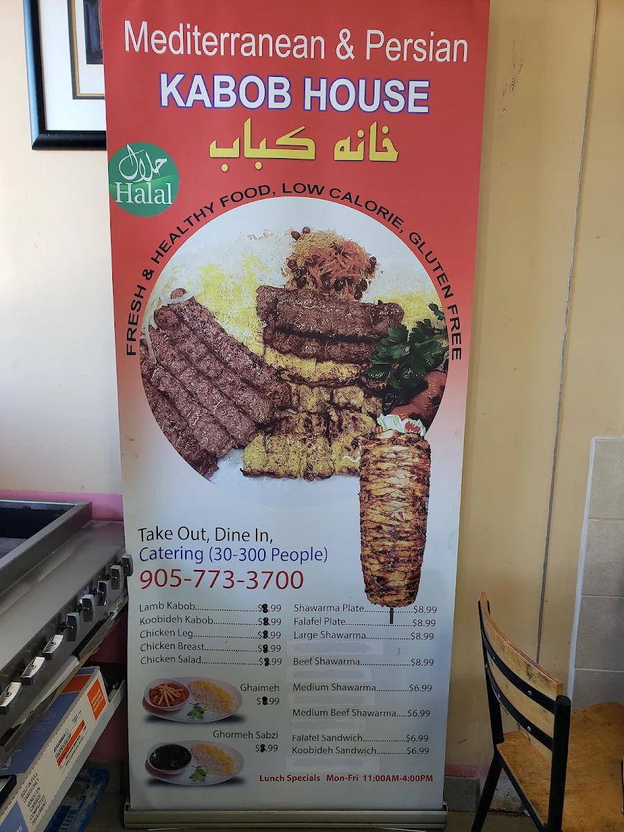 Menu, Persian Kebab House