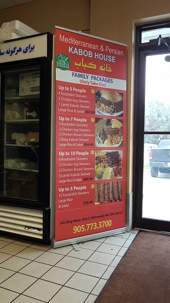 Vibe, Persian Kebab House