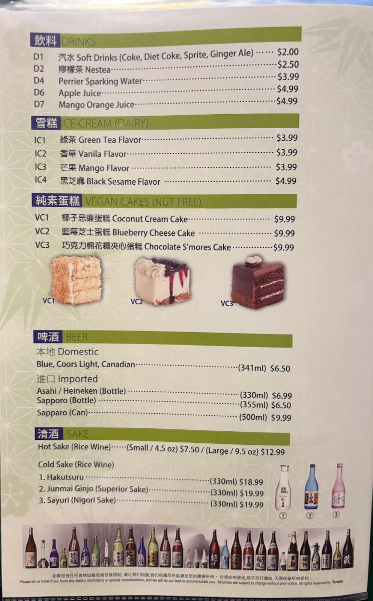 Menu, Tenon Vegetarian Cuisine