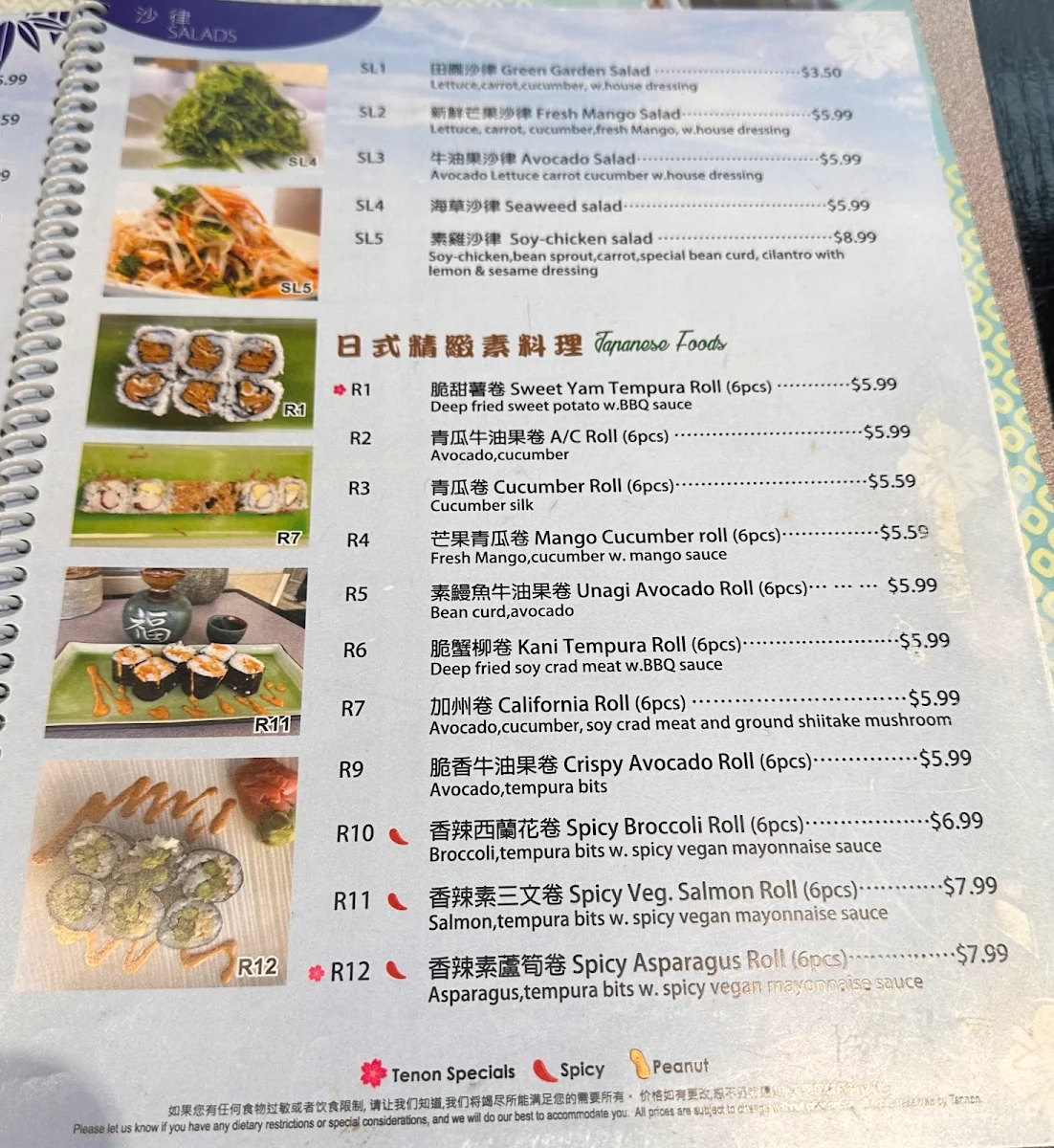 Menu, Tenon Vegetarian Cuisine