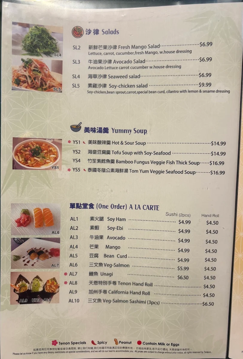 Menu, Tenon Vegetarian Cuisine