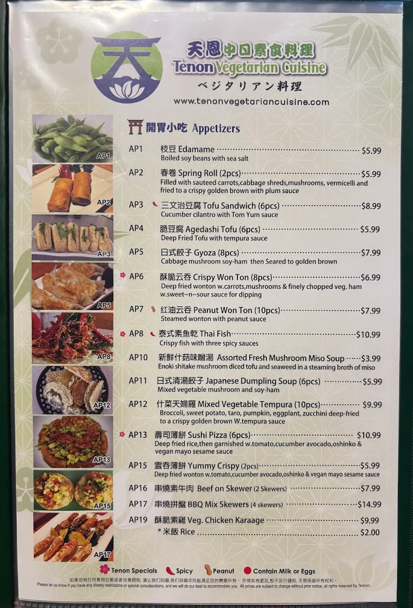 Menu, Tenon Vegetarian Cuisine