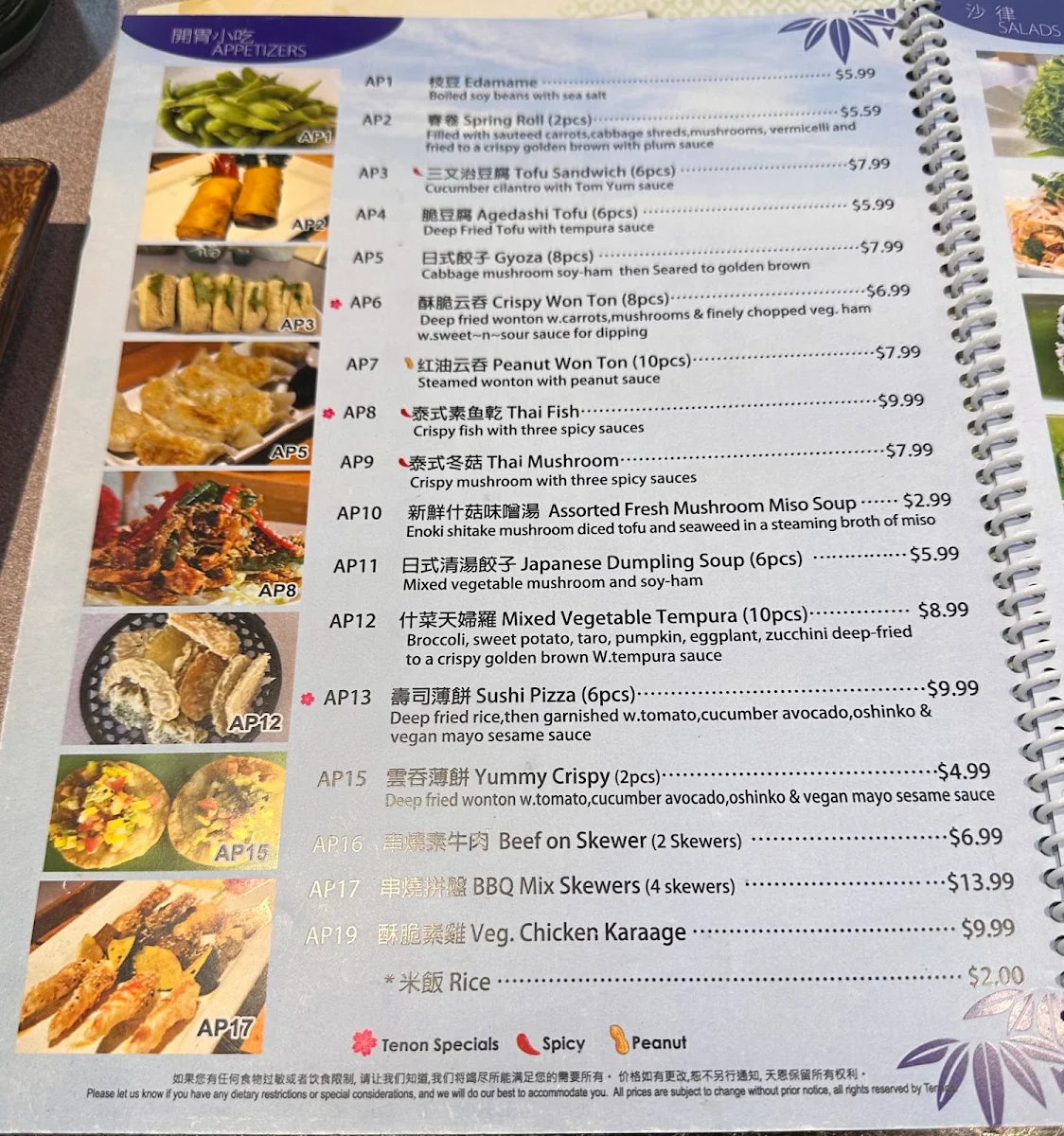 Menu, Tenon Vegetarian Cuisine