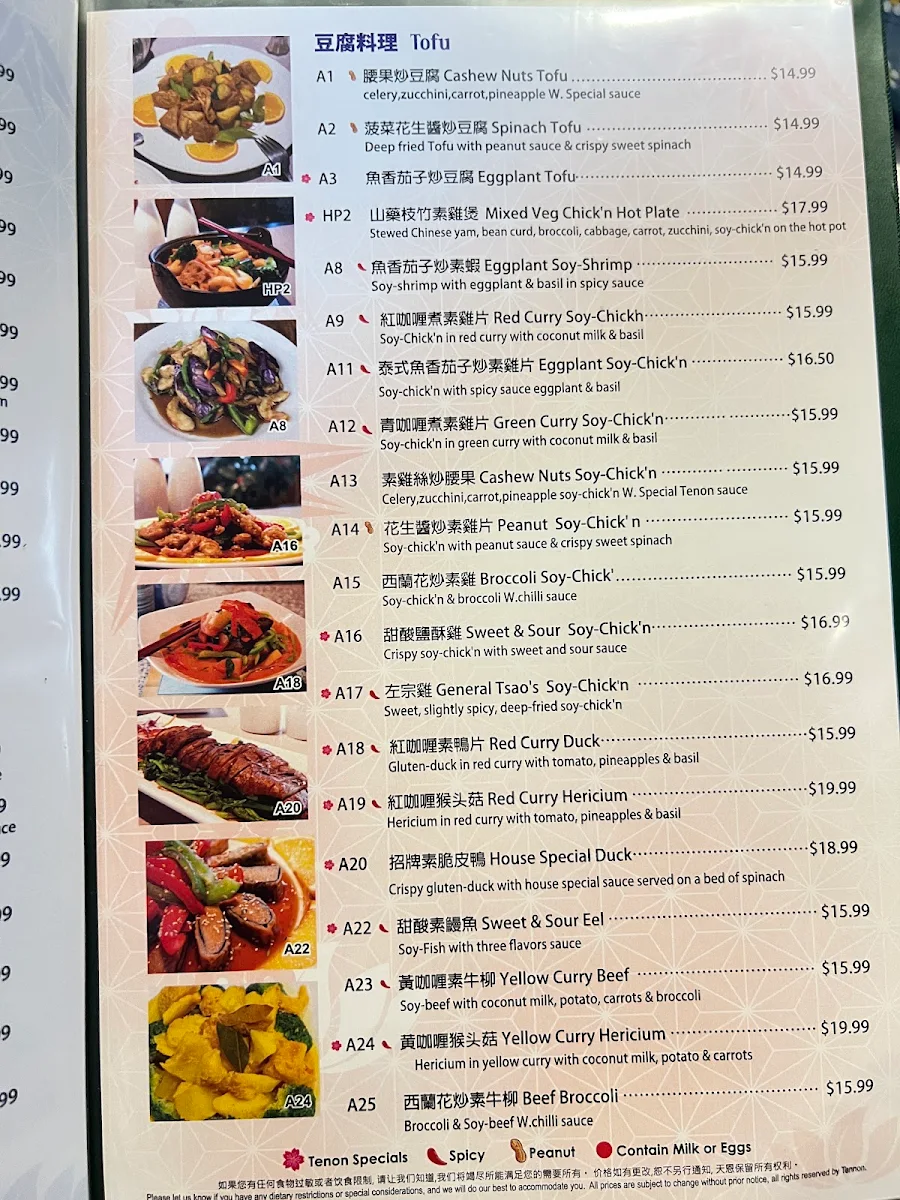 Menu, Tenon Vegetarian Cuisine